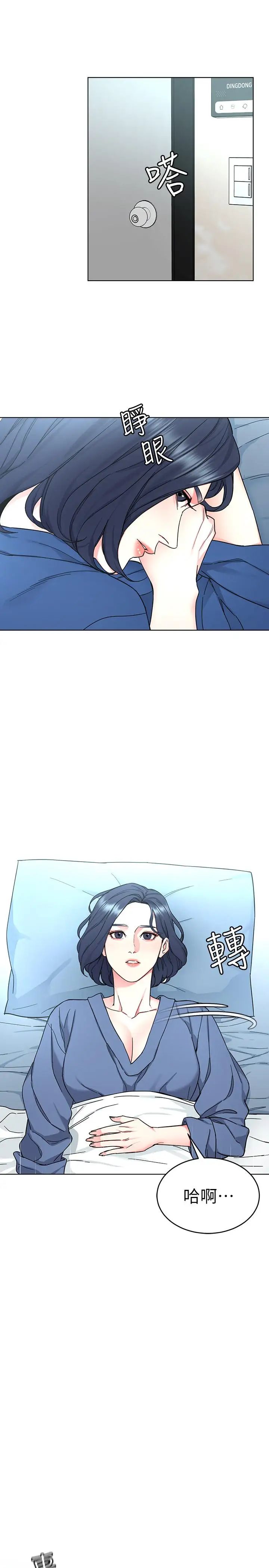 致命游戏第57话-成为子芸目标的泰坤