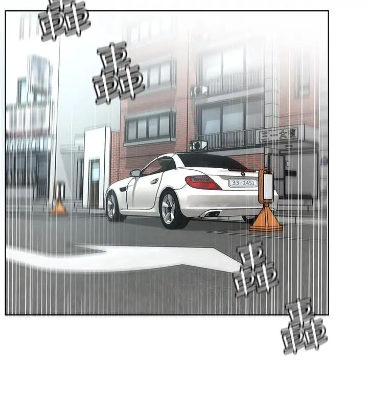 致命游戏第57话-成为子芸目标的泰坤