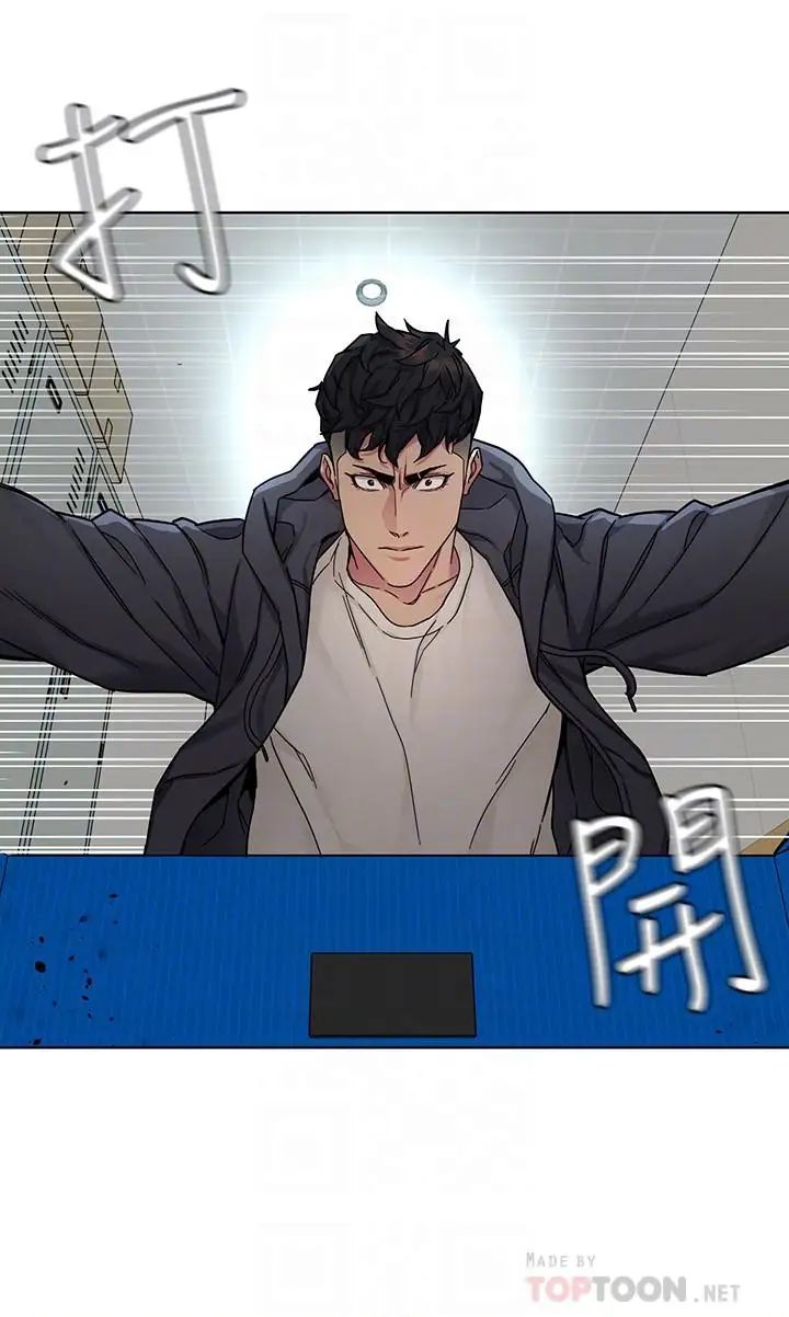 致命游戏第58话-还能怎么办？只能硬上了