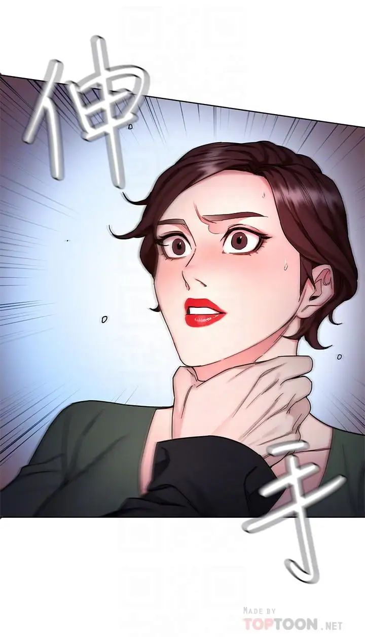 致命游戏第58话-还能怎么办？只能硬上了