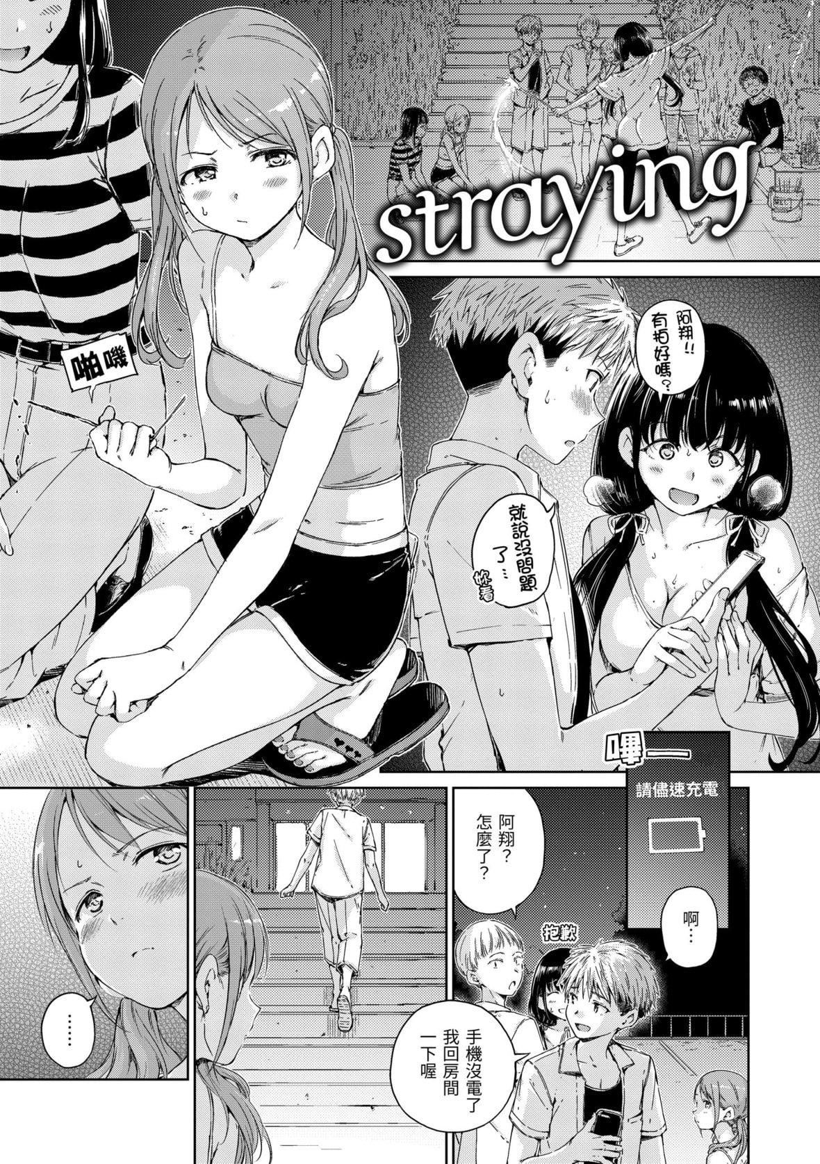 [Hamao]OVER!![中国翻訳][DL版][Hamao]OVER!![中国翻訳][DL版]