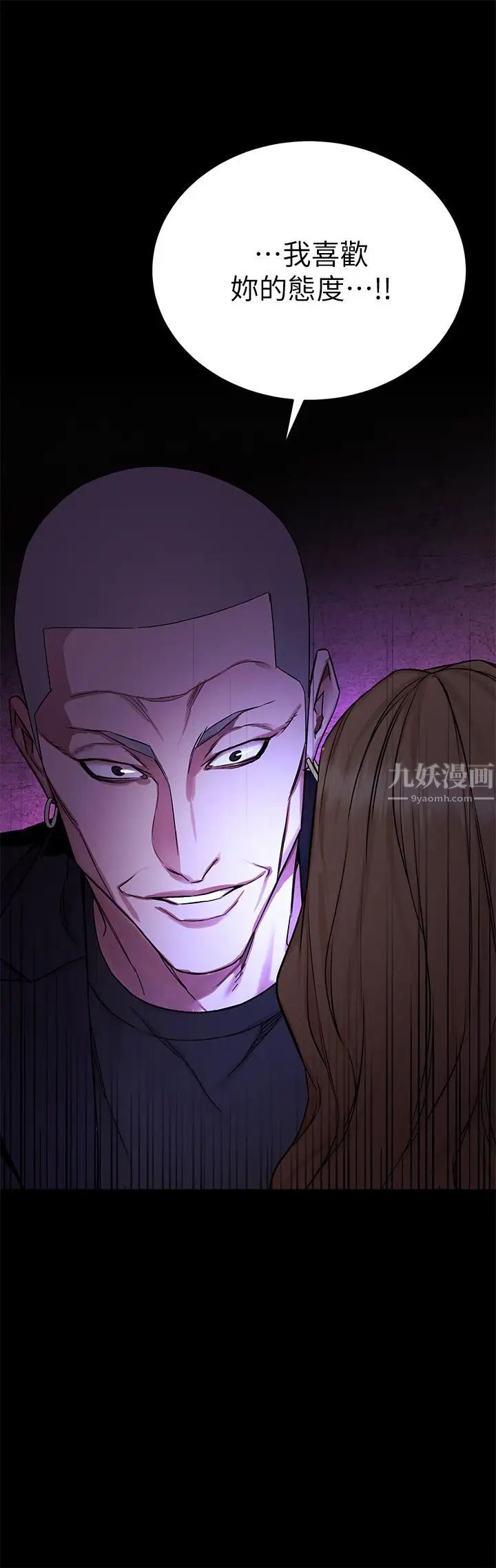 致命游戏第58话-还能怎么办？只能硬上了