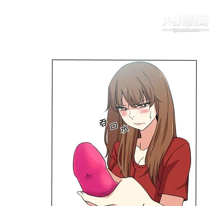 危险纯友谊第5话