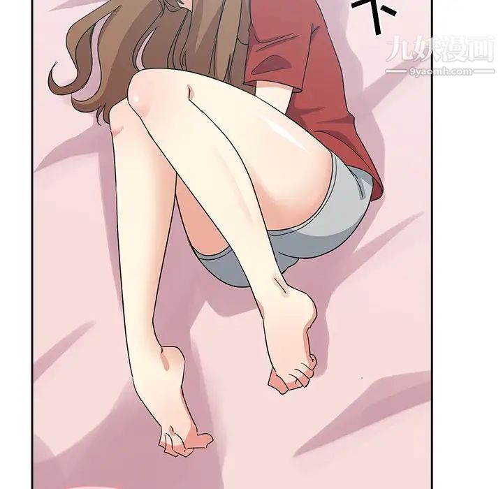 危險純友誼第5話