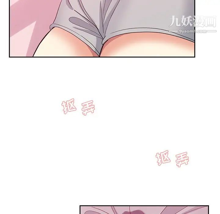 危险纯友谊第5话