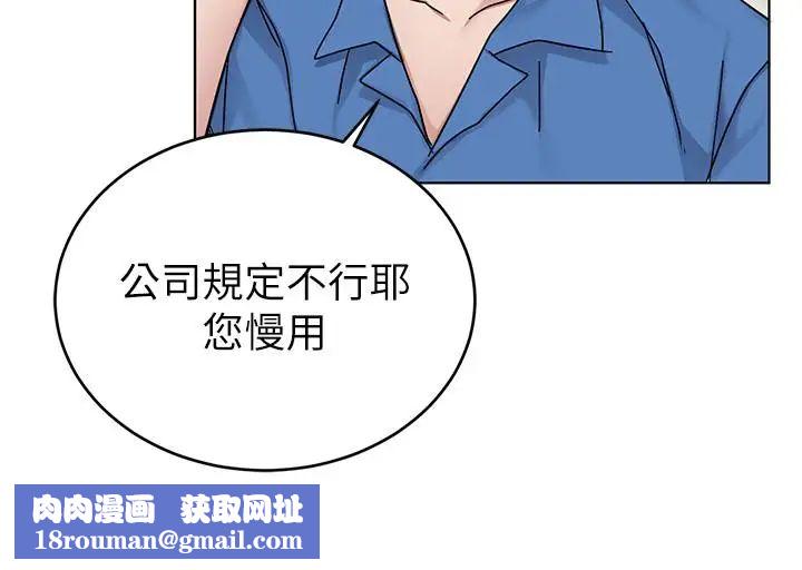 致命游戏第59话-有去无回的旅程