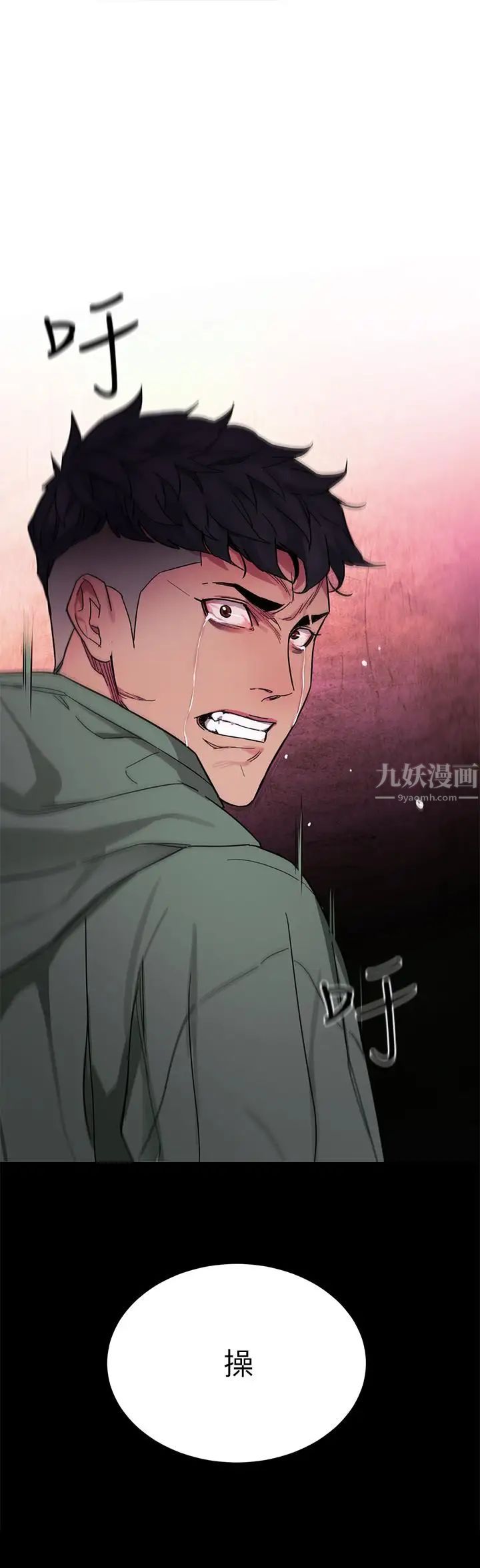 致命游戏第59话-有去无回的旅程