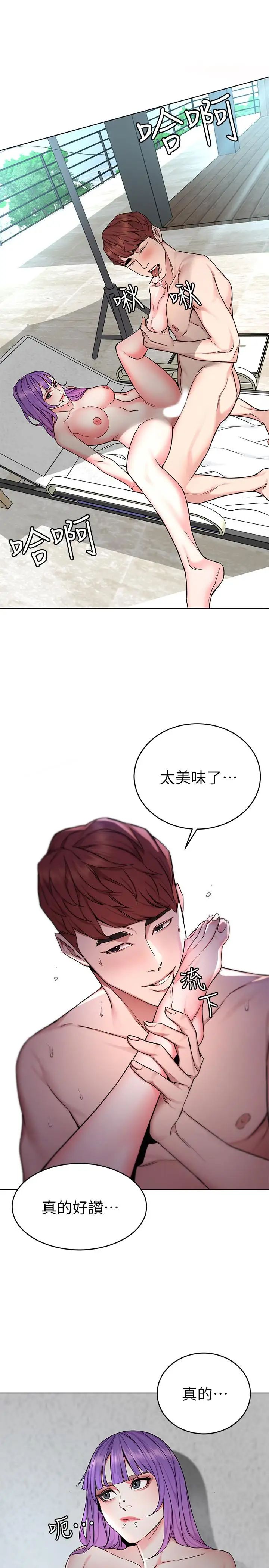 致命游戏第60话-超越父亲的惊悚兴趣