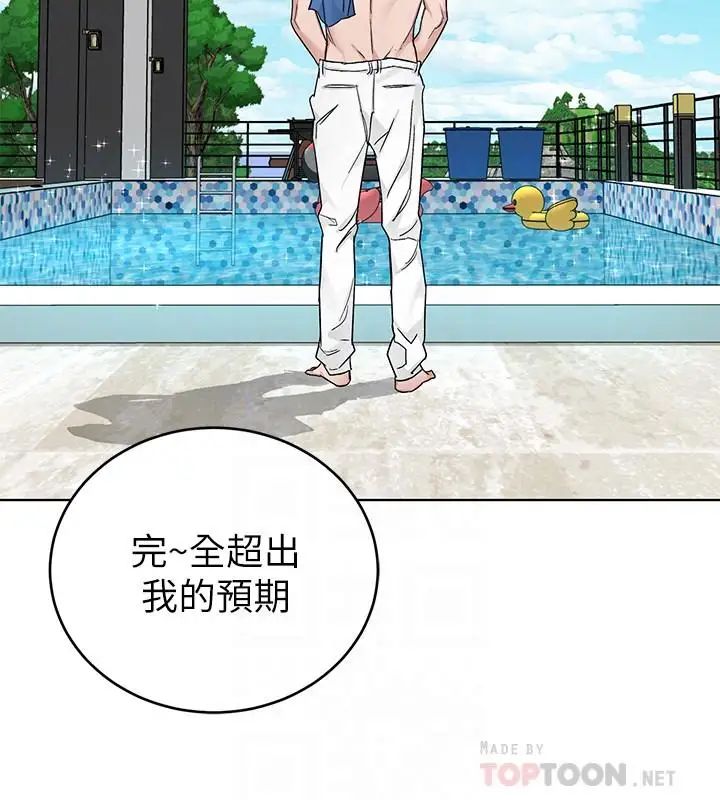 致命游戏第60话-超越父亲的惊悚兴趣