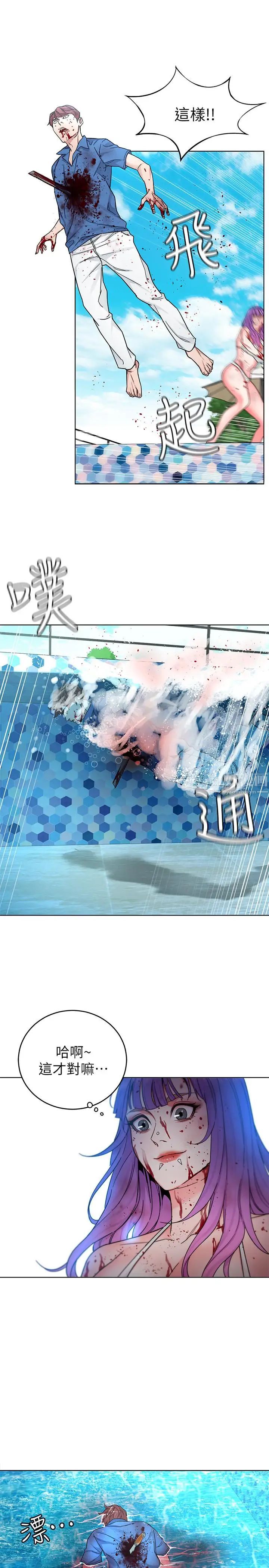 致命遊戲第60話-超越父親的驚悚興趣