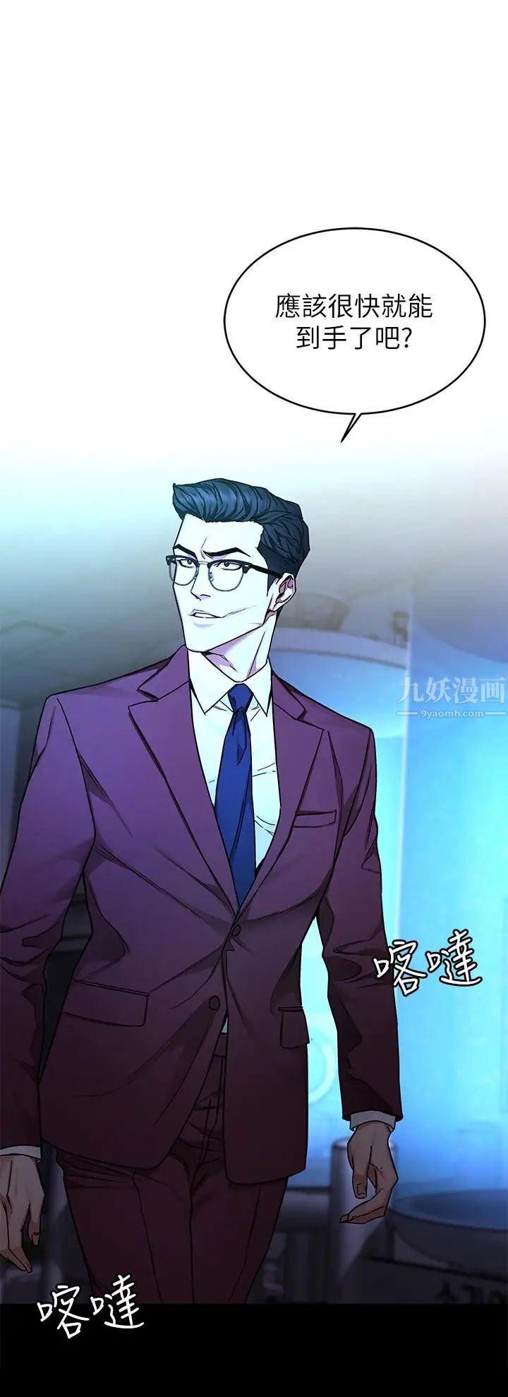 致命游戏第60话-超越父亲的惊悚兴趣