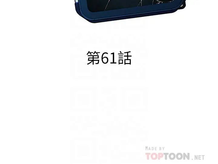 致命游戏第61话-一决胜负吧，蝴蝶节拍