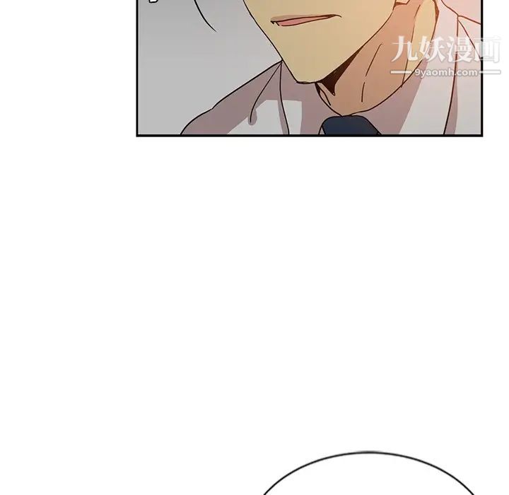 危险纯友谊第6话