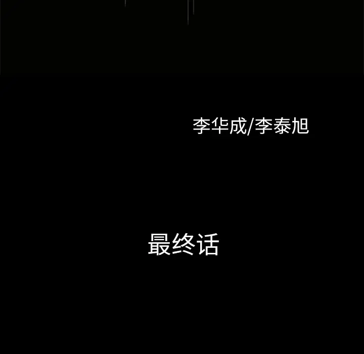 邻居第56章