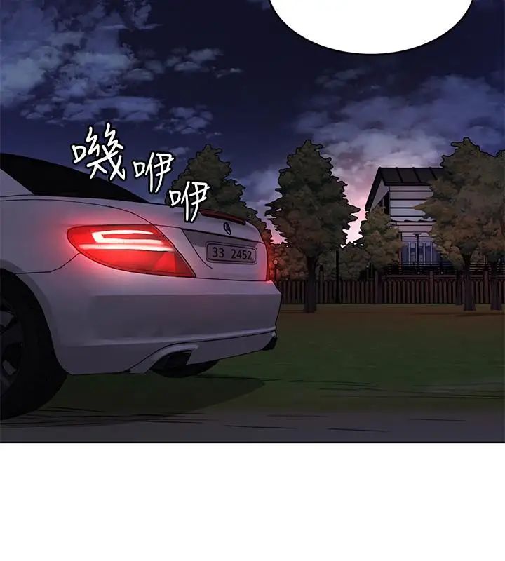 致命遊戲第61話-一決勝負吧，蝴蝶節拍