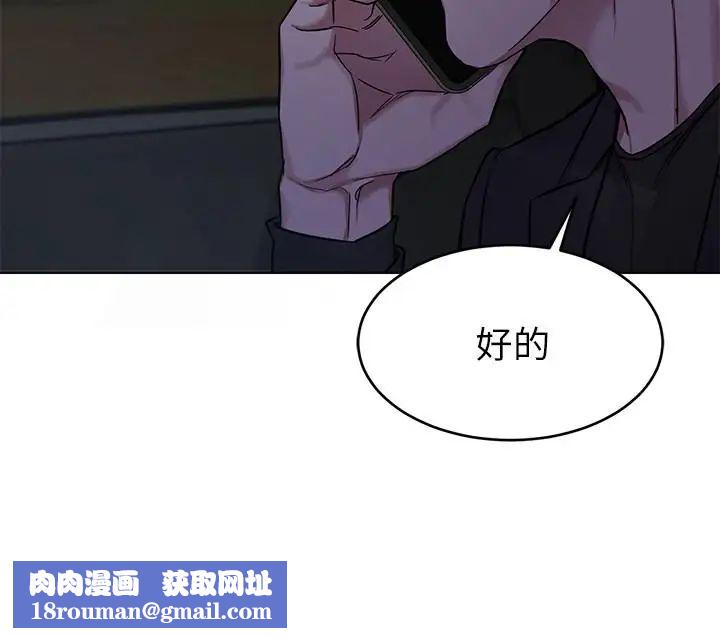 致命游戏第61话-一决胜负吧，蝴蝶节拍