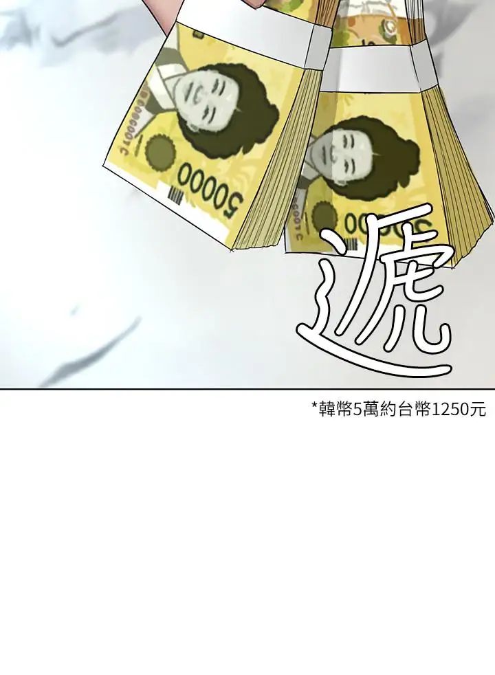 致命游戏第61话-一决胜负吧，蝴蝶节拍