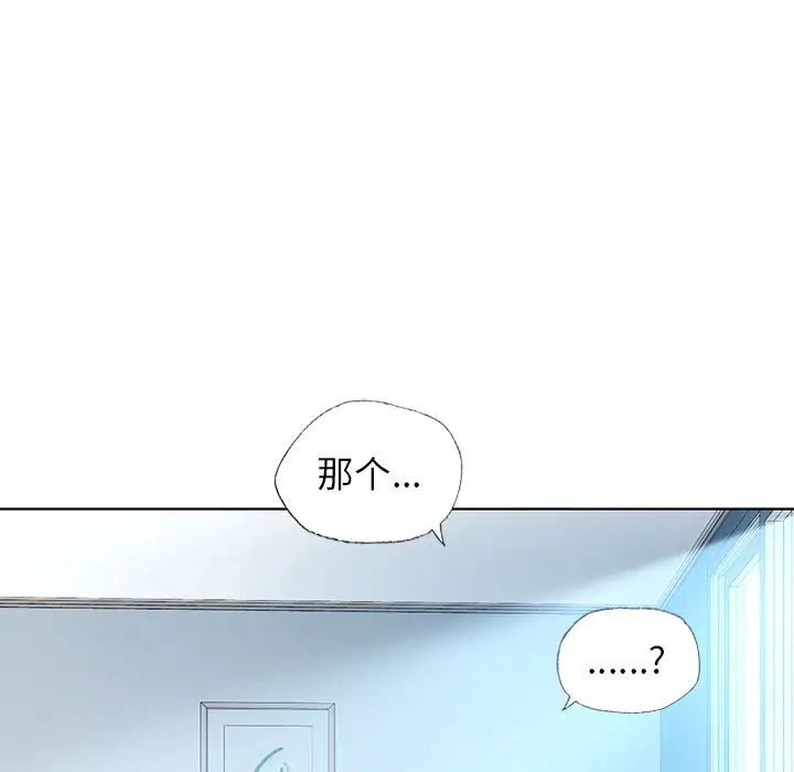 首尔行第10话