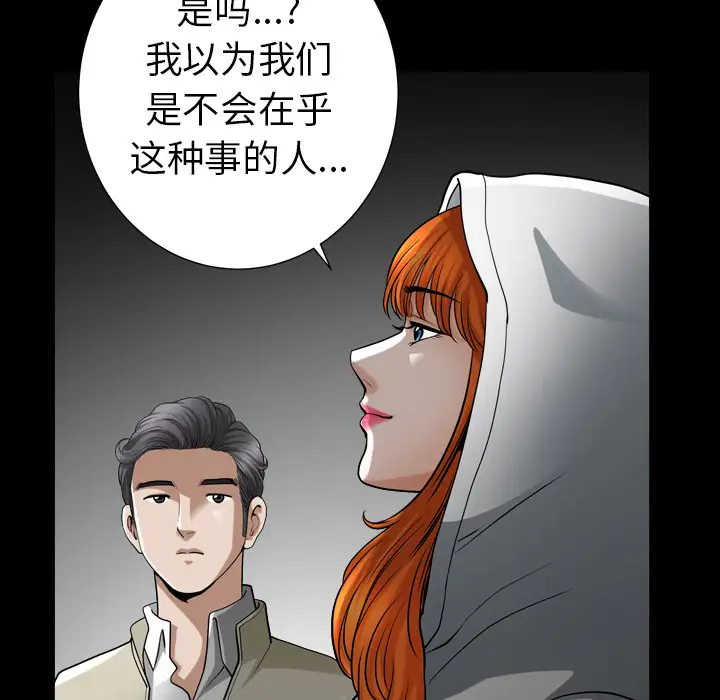 邻居第56章