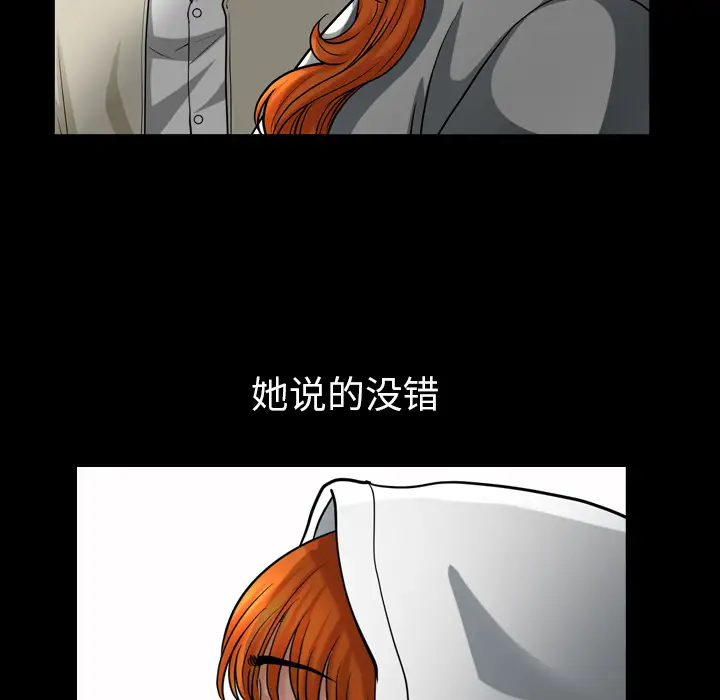 邻居第56章