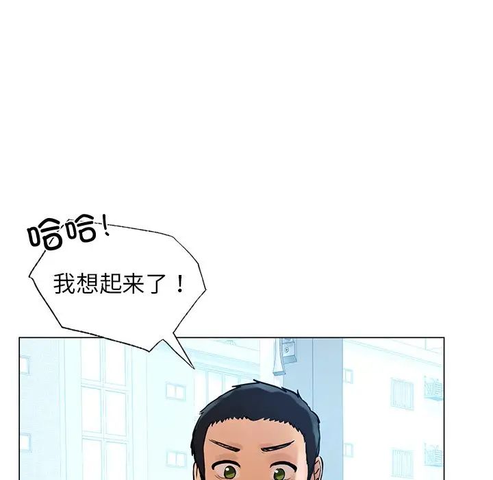 首尔行第10话