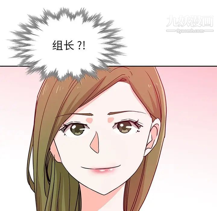 危险纯友谊第6话