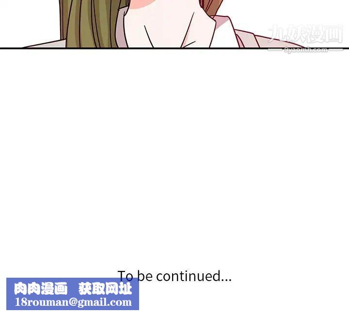 危险纯友谊第6话