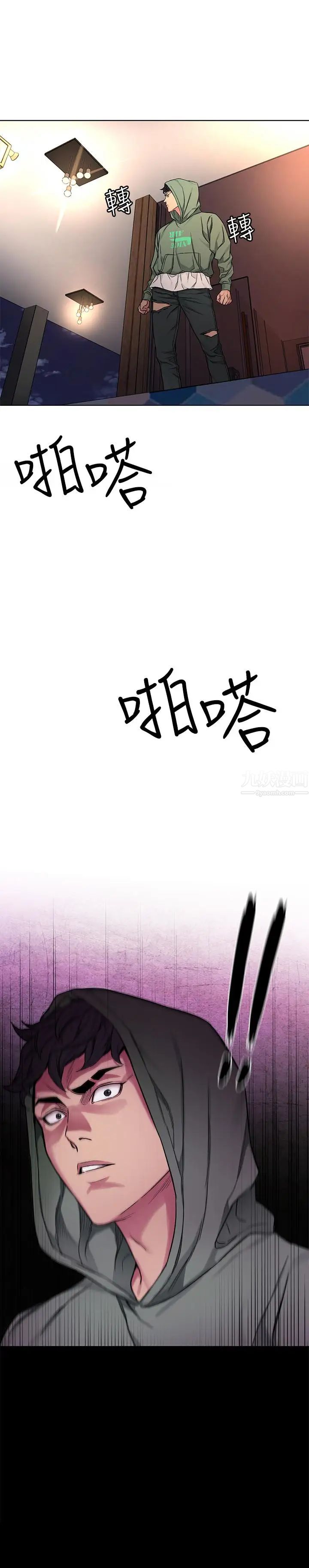 致命游戏第61话-一决胜负吧，蝴蝶节拍