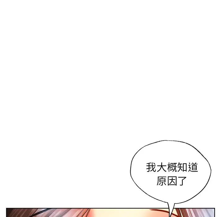 首尔行第10话