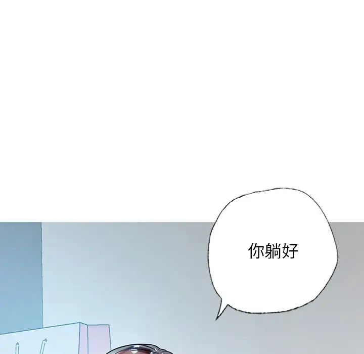 首尔行第10话