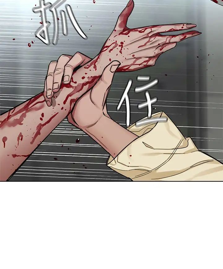 致命游戏第62话-我看你是死了才会清醒