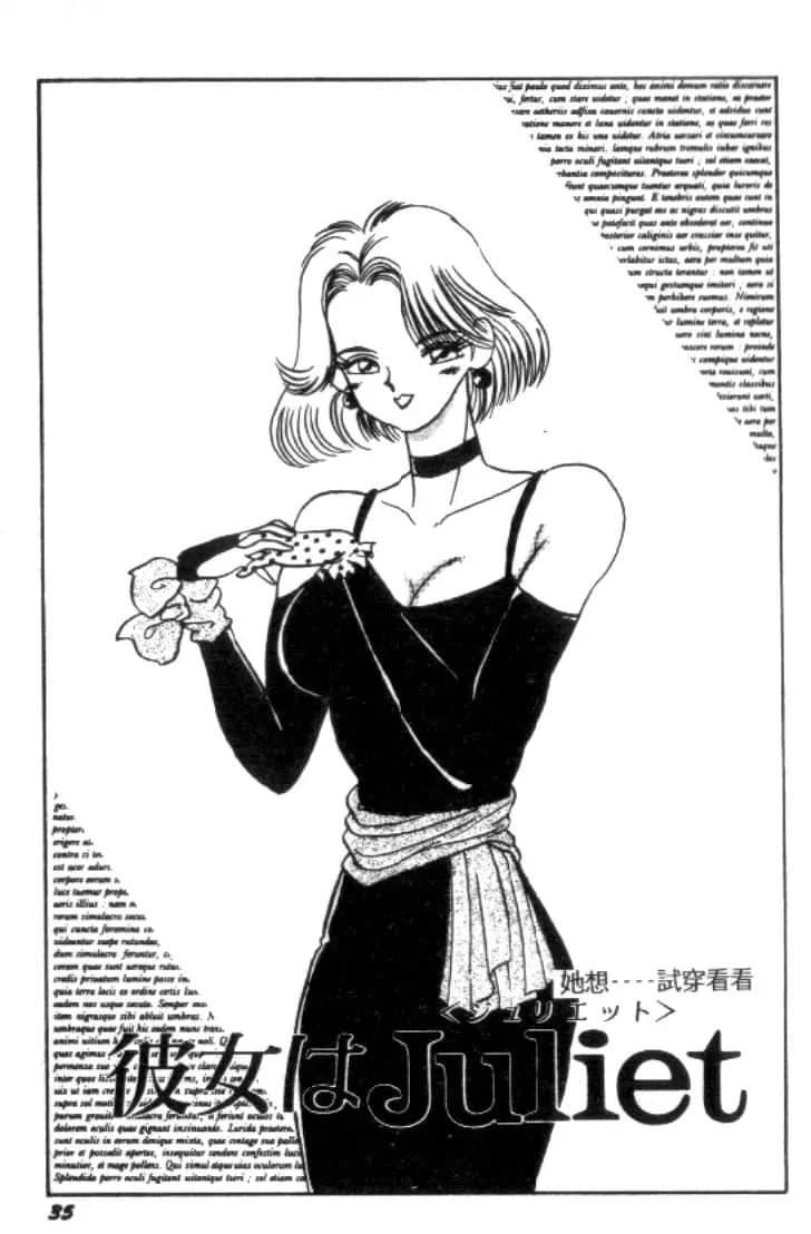 [川原みんつ]SUPERMINTALBUM[中國翻訳][川原みんつ]SUPERMINTALBUM[中國翻訳]