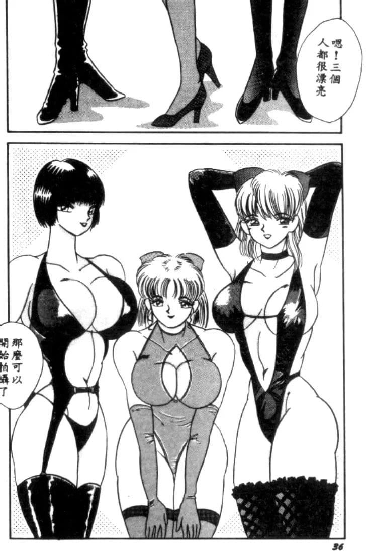 [川原みんつ]SUPERMINTALBUM[中国翻訳][川原みんつ]SUPERMINTALBUM[中国翻訳]