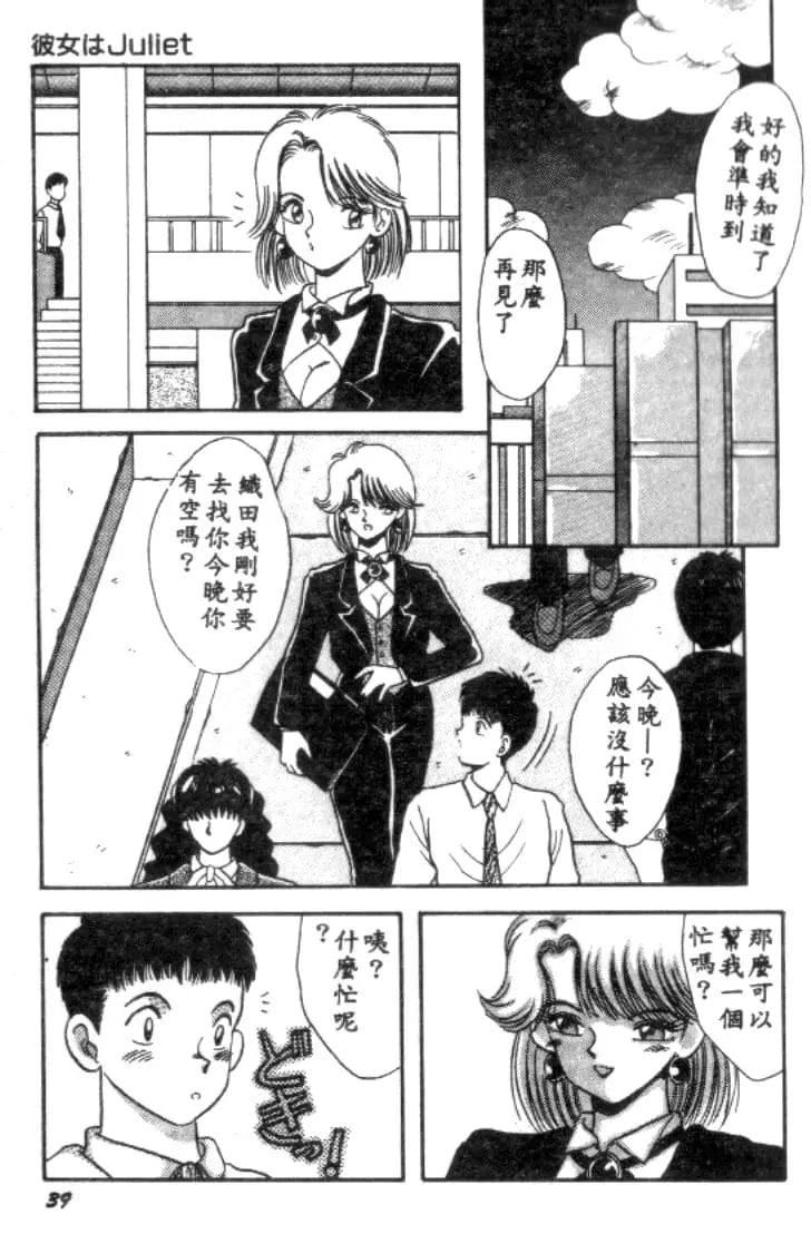 [川原みんつ]SUPERMINTALBUM[中国翻訳][川原みんつ]SUPERMINTALBUM[中国翻訳]