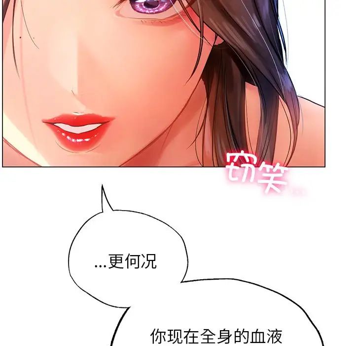 首尔行第10话