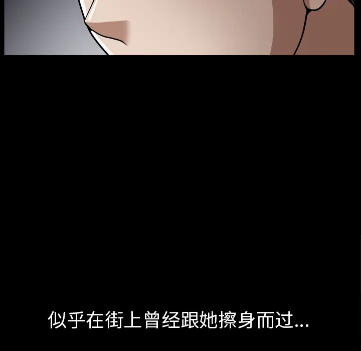 邻居第56章