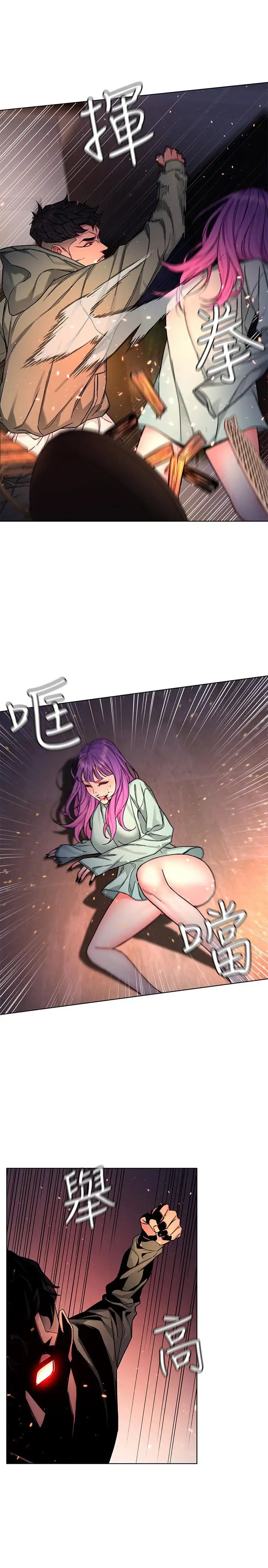 致命游戏第62话-我看你是死了才会清醒