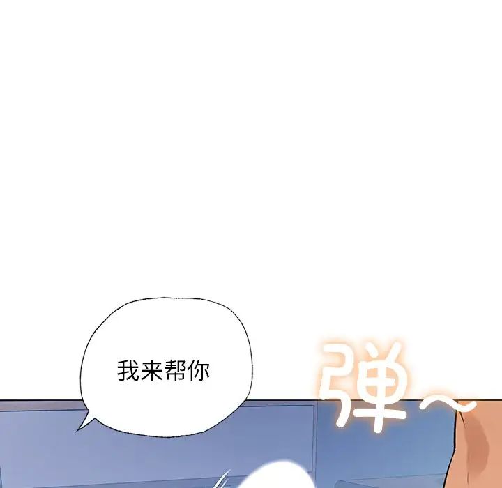 首尔行第10话