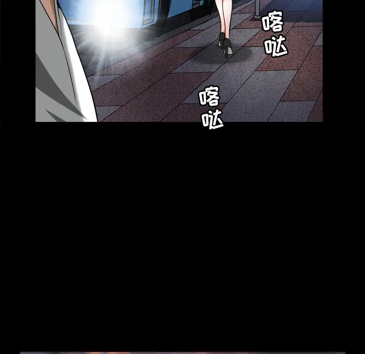 邻居第56章