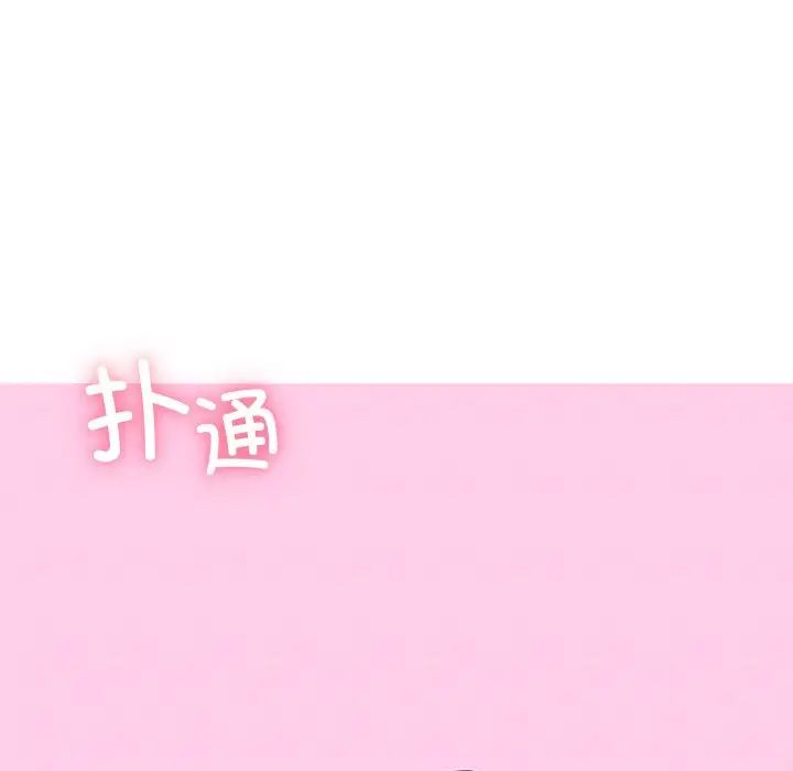 首尔行第10话