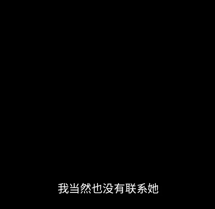 邻居第56章