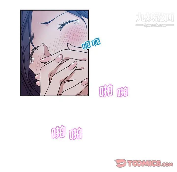 危险纯友谊第7话