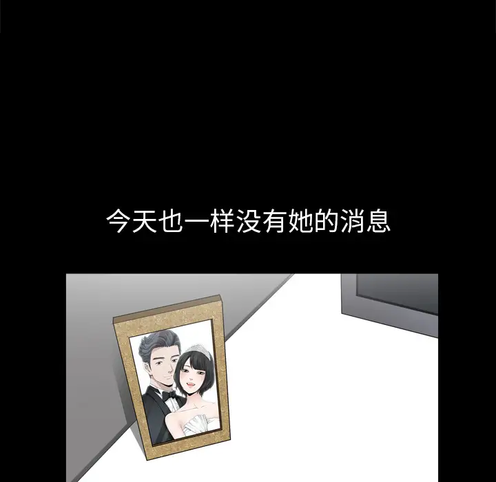 邻居第56章