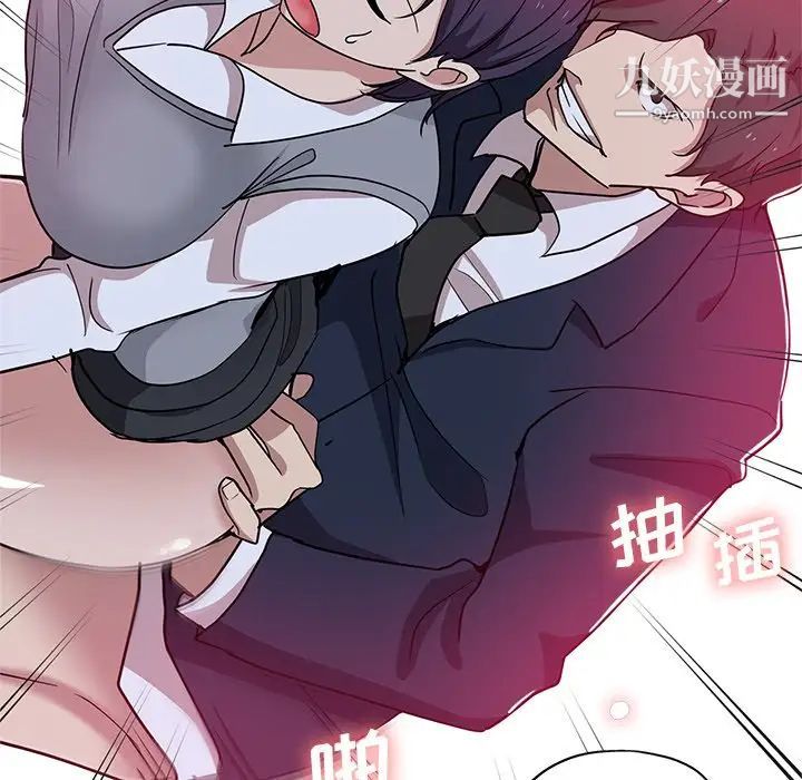 危险纯友谊第7话