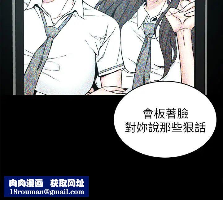 致命游戏第63话-哎呀~很痛吧?泰坤哥