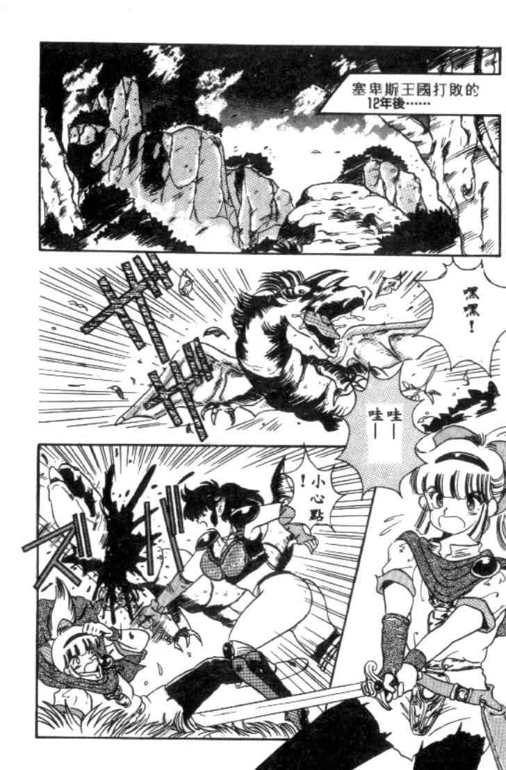 [川原みんつ]SUPERMINTALBUM[中国翻訳][川原みんつ]SUPERMINTALBUM[中国翻訳]