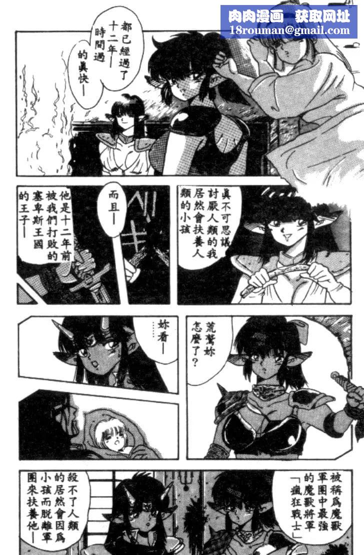 [川原みんつ]SUPERMINTALBUM[中国翻訳][川原みんつ]SUPERMINTALBUM[中国翻訳]