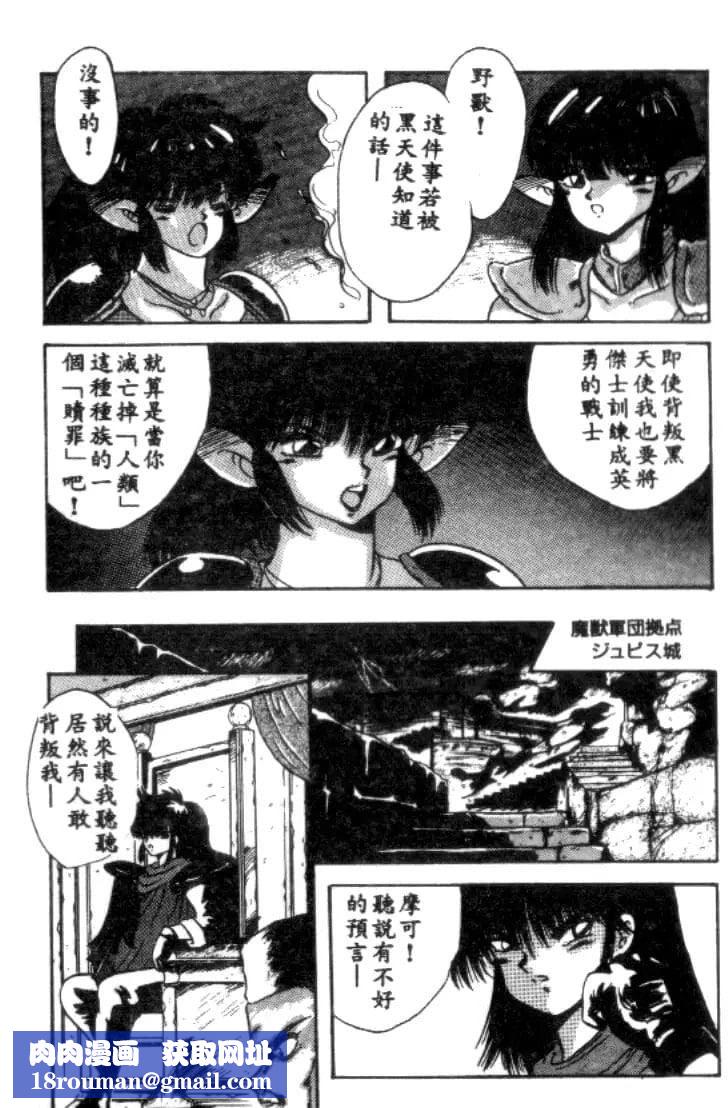 [川原みんつ]SUPERMINTALBUM[中国翻訳][川原みんつ]SUPERMINTALBUM[中国翻訳]