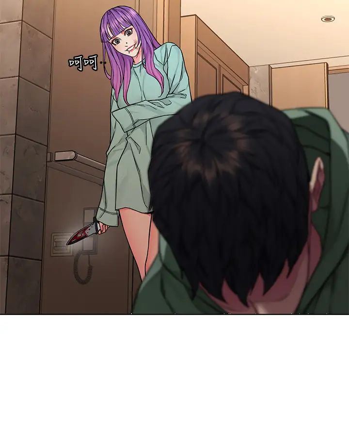 致命遊戲第63話-哎呀~很痛吧?泰坤哥