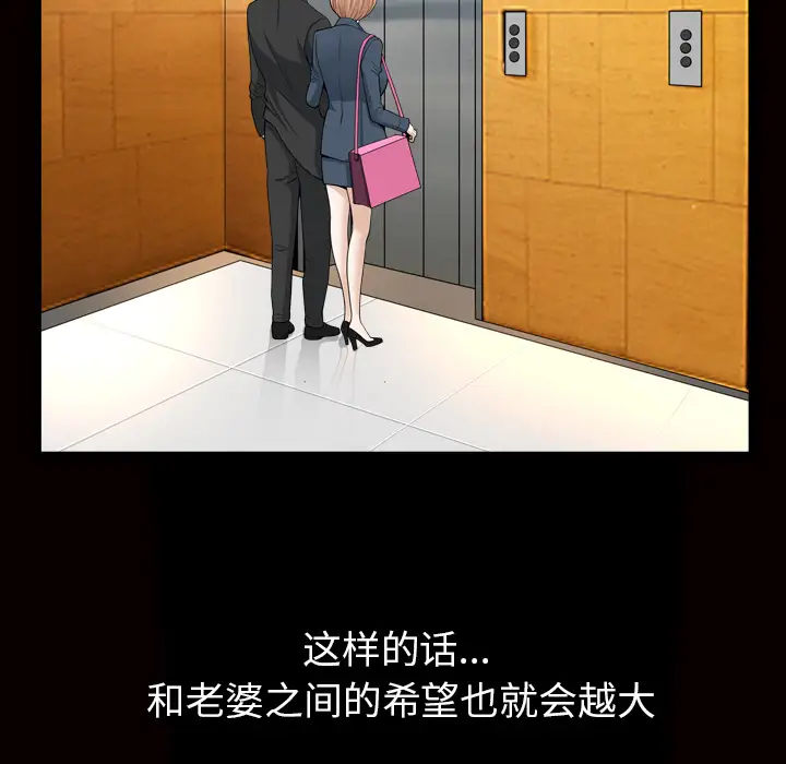 邻居第56章